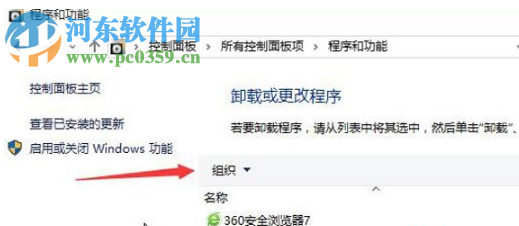 win10系統(tǒng)啟動之后一直轉(zhuǎn)圈無法進(jìn)入桌面怎么辦