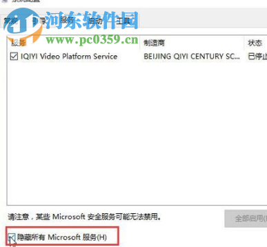 win10系統(tǒng)啟動之后一直轉(zhuǎn)圈無法進(jìn)入桌面怎么辦