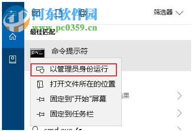 win10系統(tǒng)在使用桌面應(yīng)用時提示錯誤代碼0xc000007b怎么辦