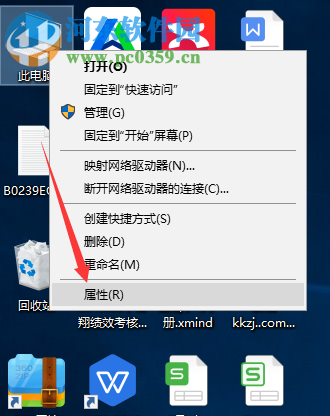 win7系統更新為win10之后電腦桌面圖標不清晰怎么解決