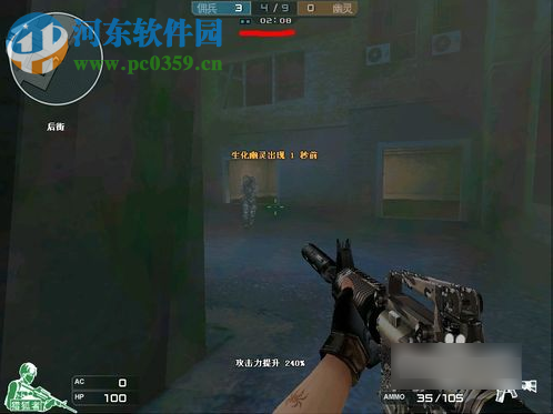 win7系統如何調整設置cf的煙霧頭