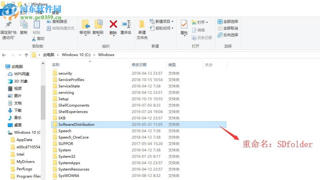 win10系統 1930更新時電腦卡住不動怎么解決
