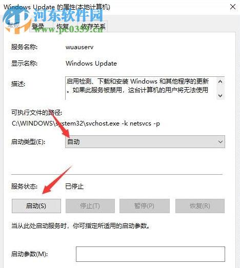 win10系統 1930更新時電腦卡住不動怎么解決