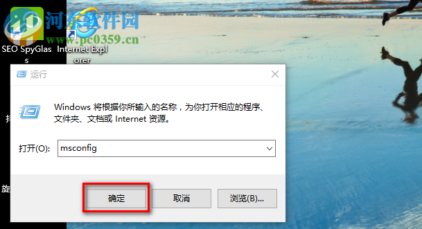 win10系統 1903版本使用過程中出現內存爆滿怎么解決