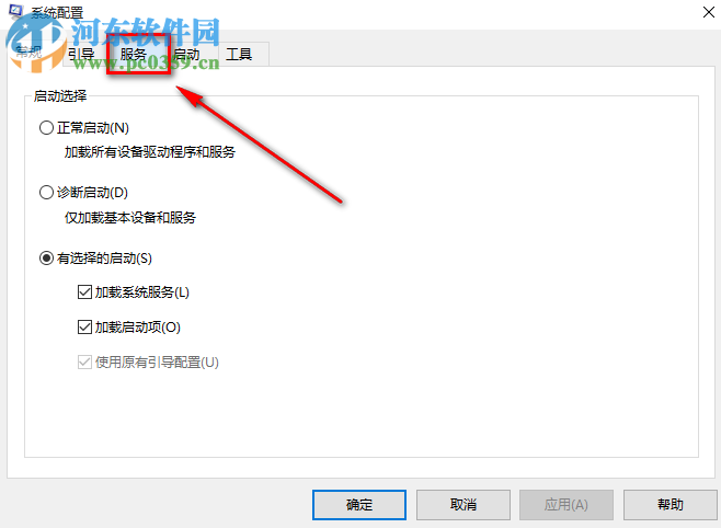 win10系統 1903版本使用過程中出現內存爆滿怎么解決