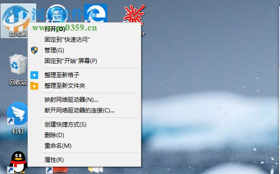 Win10系統(tǒng)桌面不停閃屏自動刷新的解決方法