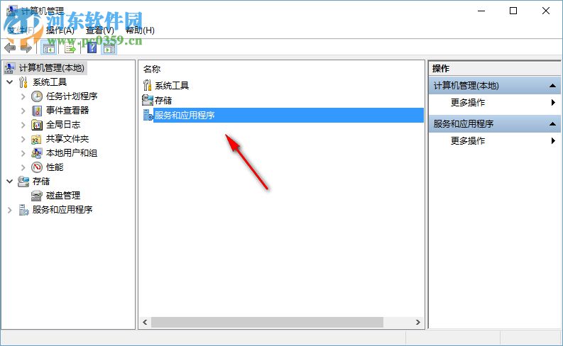 Win10系統(tǒng)桌面不停閃屏自動刷新的解決方法