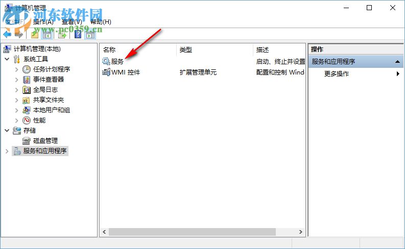 Win10系統(tǒng)桌面不停閃屏自動刷新的解決方法