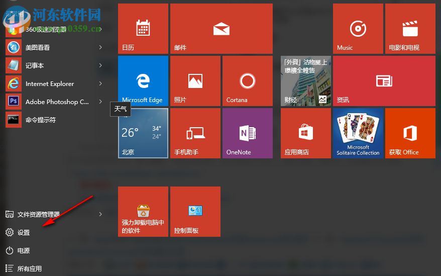 Win10無法打開網(wǎng)站提示“缺少一個(gè)或多個(gè)網(wǎng)絡(luò)協(xié)議”的兩種解決方法