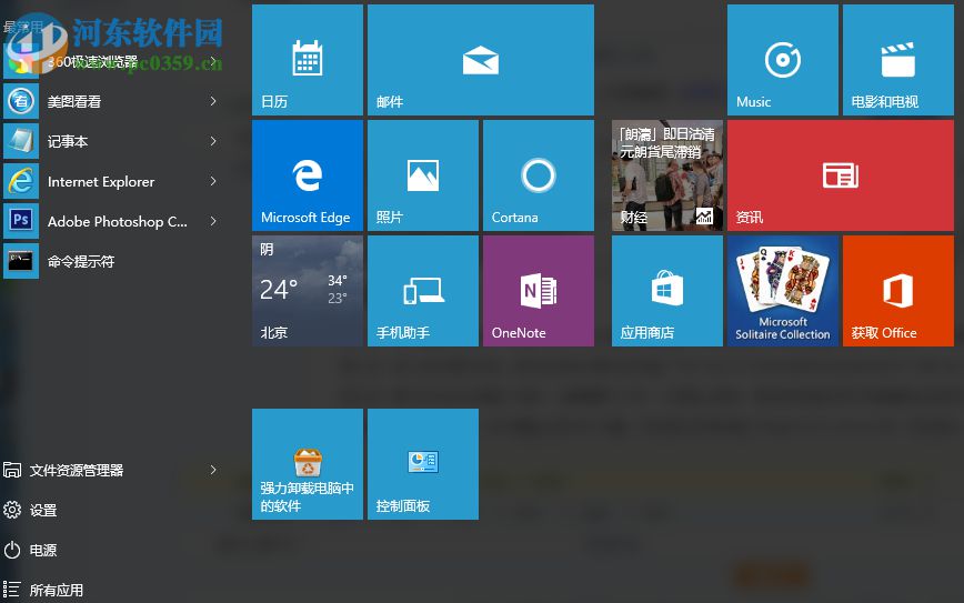 Win10文件資源管理器菜單欄的Robbin功能區不見了怎么找回