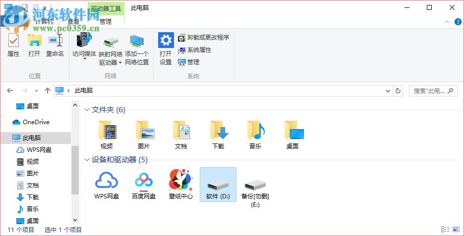 Win10文件資源管理器菜單欄的Robbin功能區不見了怎么找回