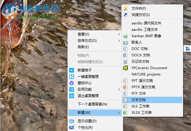 運行Win10版Office提示“這個應用無法打開”怎么辦