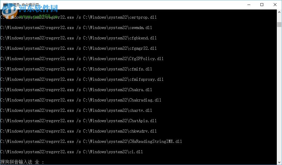 win10電腦中安裝office提示無(wú)法打開此安裝包請(qǐng)確認(rèn)該程序包存在如何解決