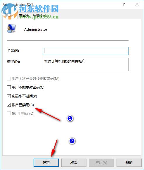 Windows10系統下如何隱藏一個磁盤盤符