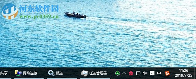 win10系統任務欄假死點擊沒反應如何修復