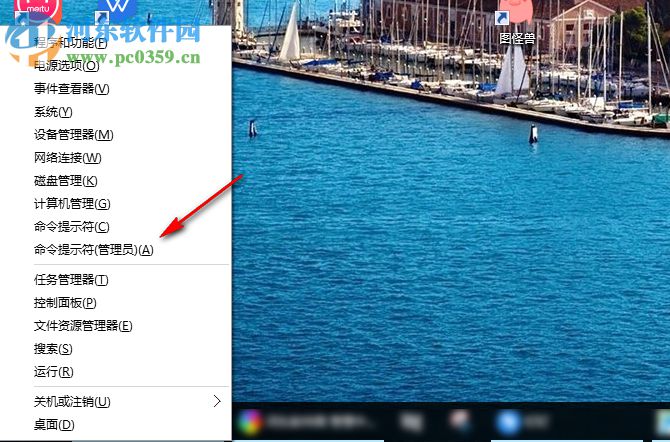 win10系統(tǒng)Xbox無(wú)法登錄報(bào)錯(cuò)0x409的解決方法