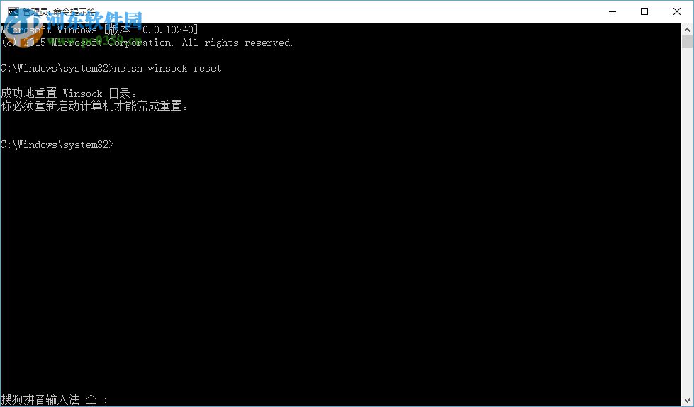 win10系統(tǒng)Xbox無(wú)法登錄報(bào)錯(cuò)0x409的解決方法