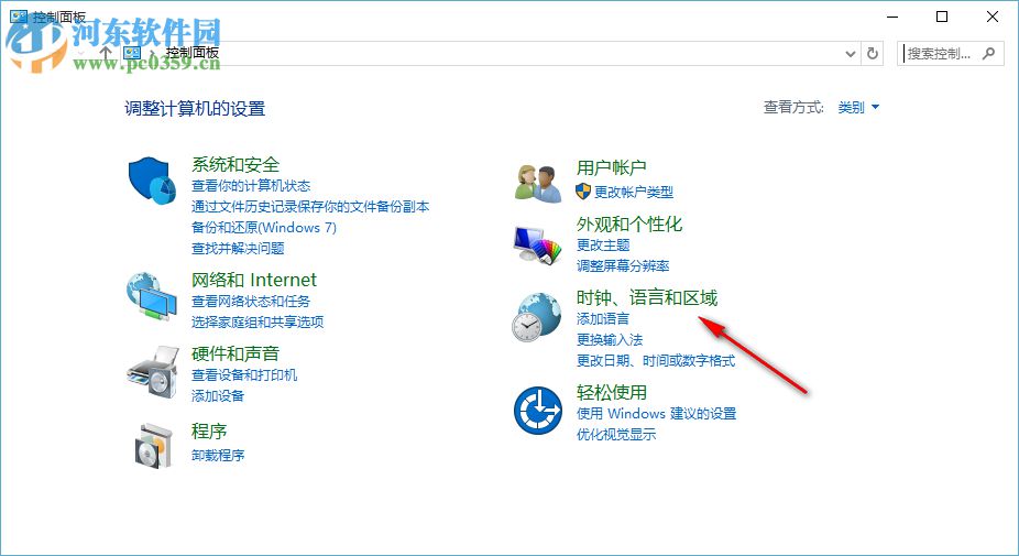 win10系統輸英文不顯示輸入法圖標的解決方法