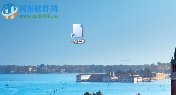 如何設置鎖屏快捷方式 Windows設置鎖屏快捷方式的解決方法
