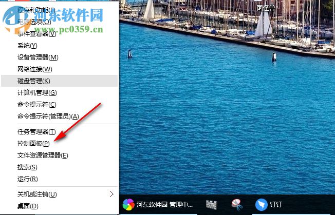 win10系統輸英文不顯示輸入法圖標的解決方法