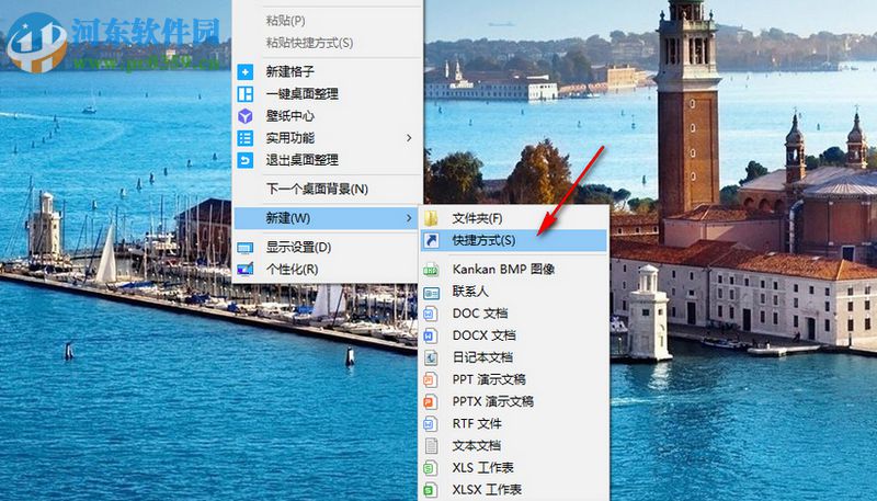 如何設置鎖屏快捷方式 Windows設置鎖屏快捷方式的解決方法