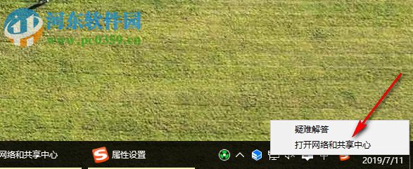 Win10怎么設置局域網IP地址