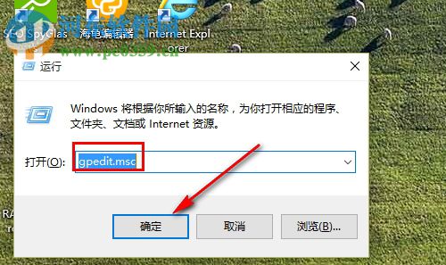 win10禁用cortana該怎么設置 win10關閉cortana的操作方法