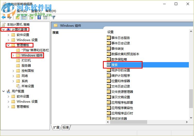 win10禁用cortana該怎么設置 win10關閉cortana的操作方法