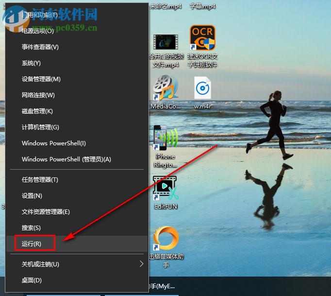 win10如何關閉系統自帶的殺毒軟件