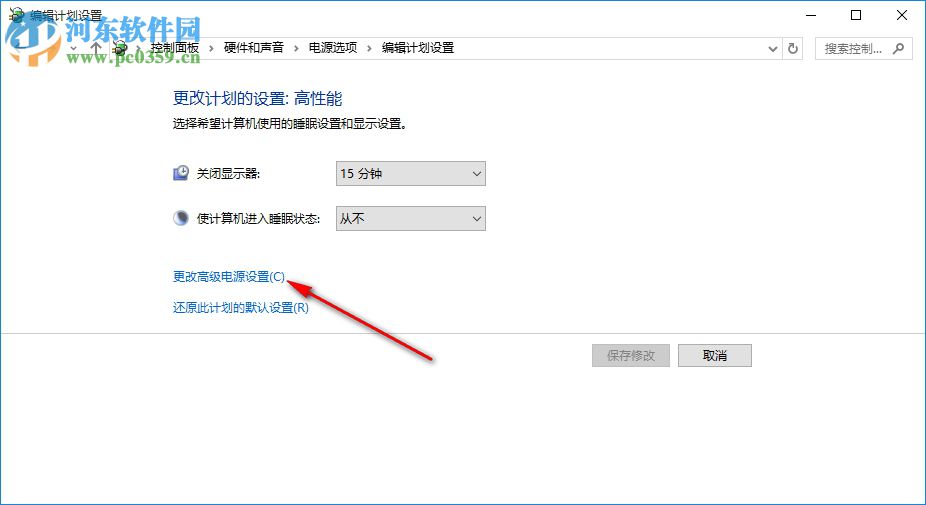 如何給Win10系統(tǒng)修改散熱模式 修改Win10散熱模式的操作方法