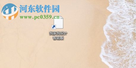 win10圖標(biāo)變白怎么辦 Win10桌面圖標(biāo)顯示不正常解決辦法