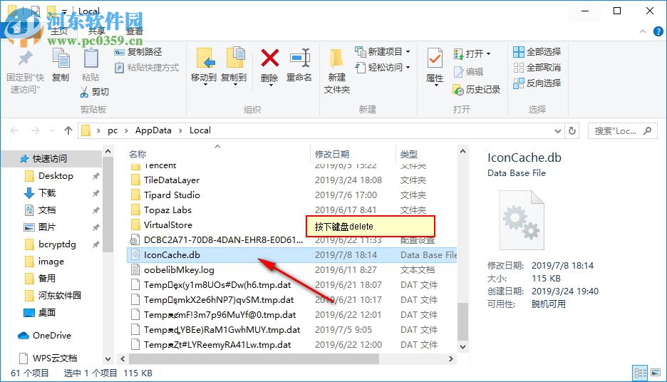 win10圖標(biāo)變白怎么辦 Win10桌面圖標(biāo)顯示不正常解決辦法
