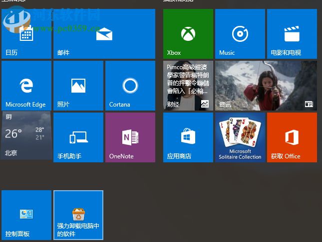 Win10以太網禁用怎么開啟 如何恢復被禁用網卡