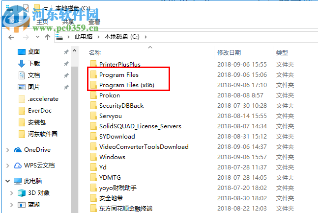 win10查找ProgramData文件夾位置的方法