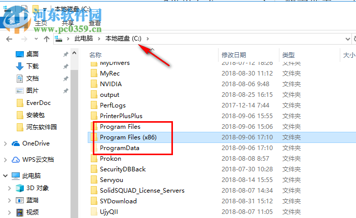 win10查找ProgramData文件夾位置的方法