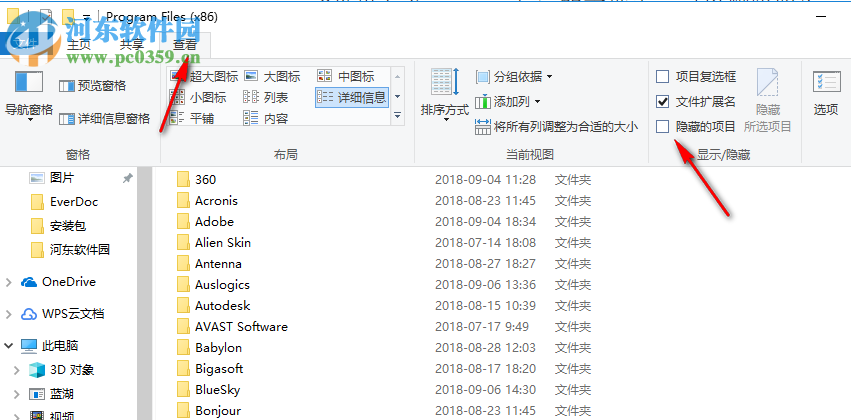 win10查找ProgramData文件夾位置的方法