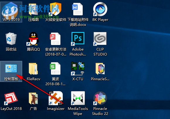 win10自動待機(jī)取消教程