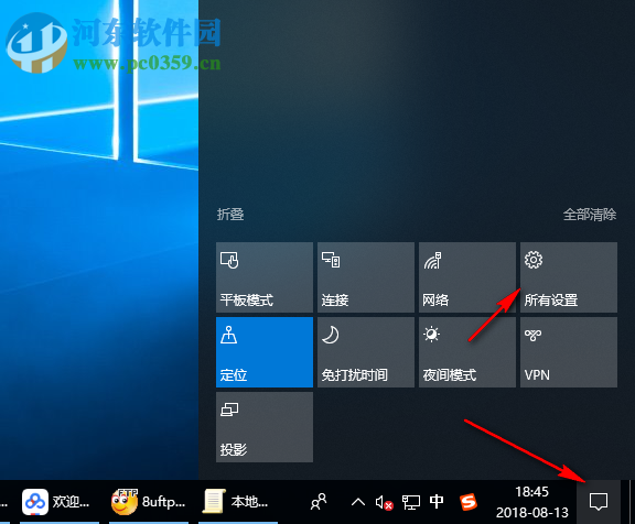 win10自動待機(jī)取消教程