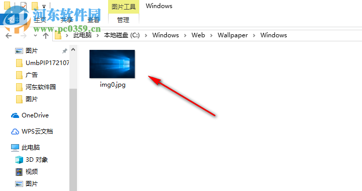 win10系統(tǒng)壁紙在什么位置