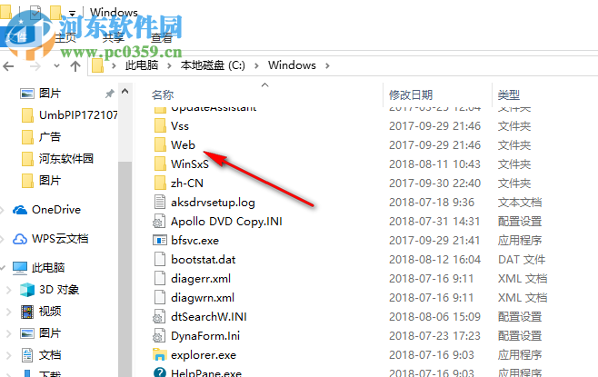 win10系統(tǒng)壁紙在什么位置