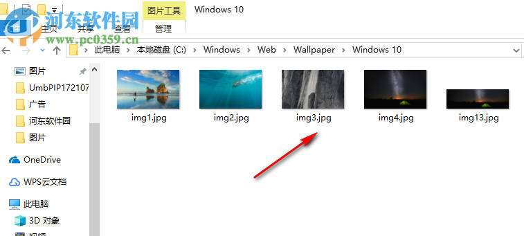 win10系統(tǒng)壁紙在什么位置