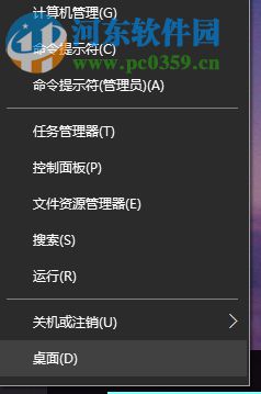 解決win10運行戰地3提示directx error的方法