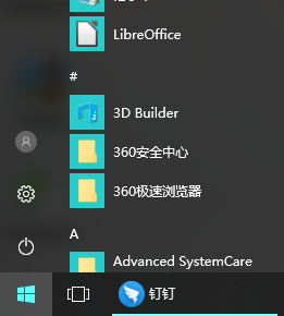 處理win10應用商店安裝失敗提示“0x80073D01”的方法
