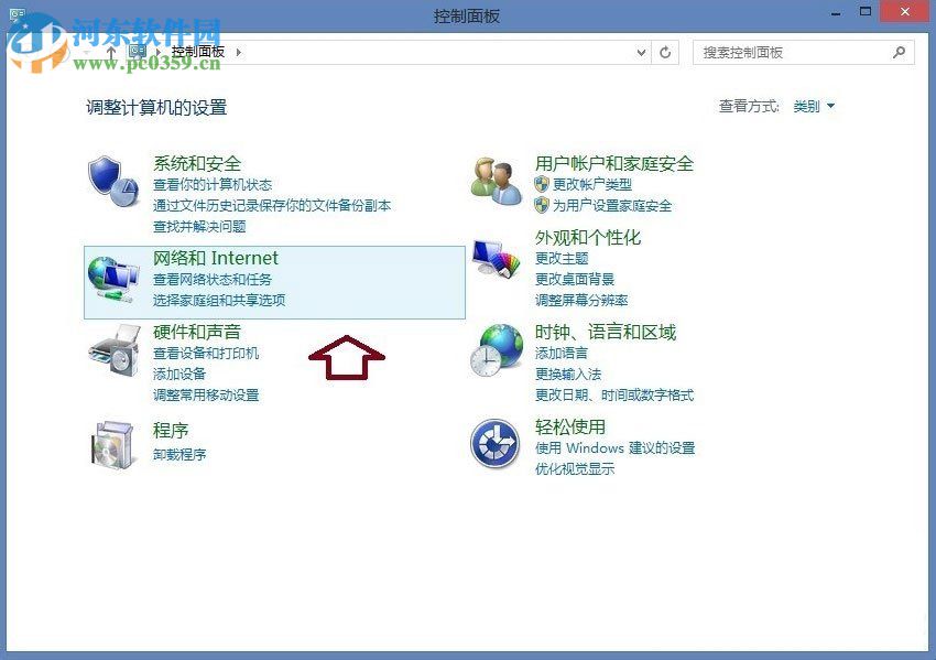 解決win8下ie瀏覽器提示“沒有注冊(cè)類”的方法