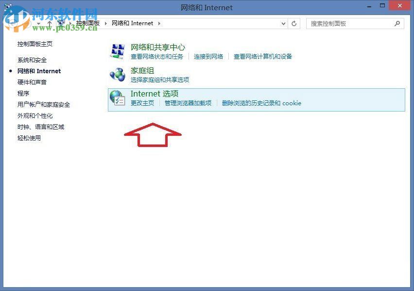 解決win8下ie瀏覽器提示“沒有注冊(cè)類”的方法