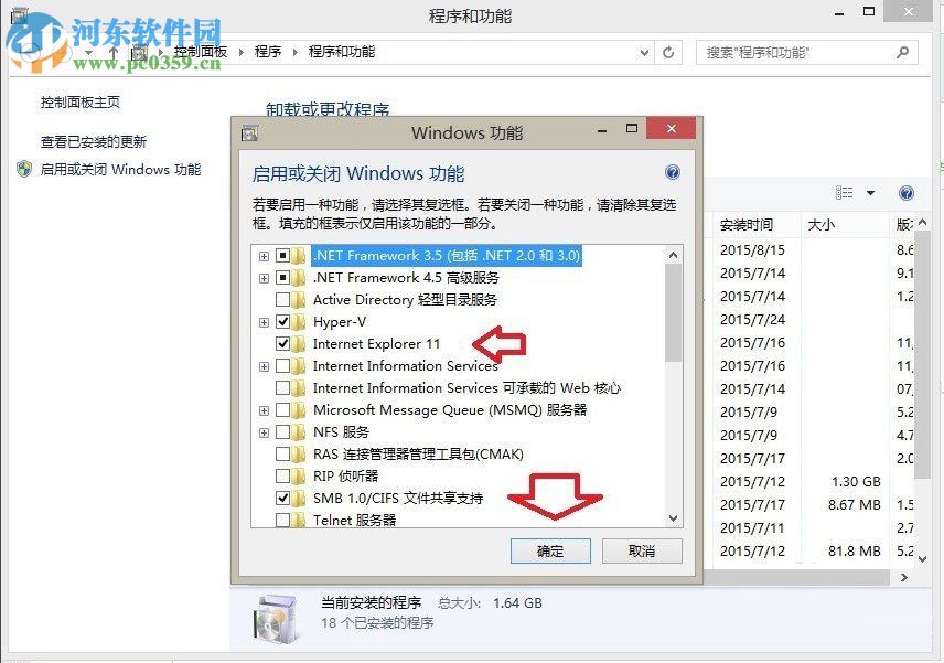 解決win8下ie瀏覽器提示“沒有注冊(cè)類”的方法