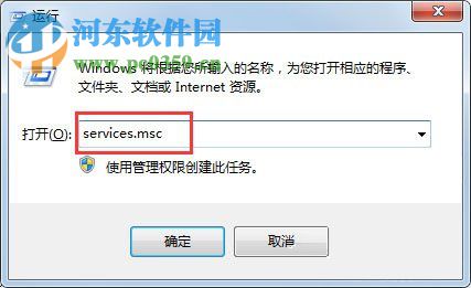 修復(fù)win7無法啟用共享訪問彈出錯誤0x80004005的方法