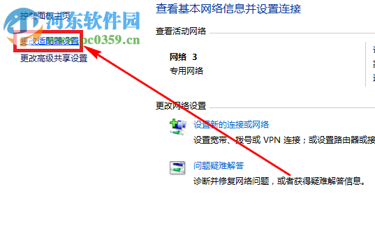 win10系統(tǒng)下載速度快但瀏覽網(wǎng)頁速度慢的解決方法