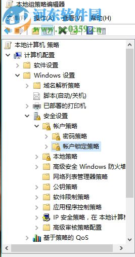 win10設置開機密碼輸入錯誤鎖定電腦的方法