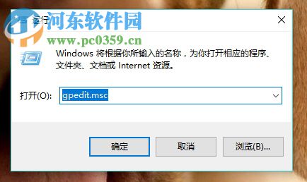 win10設置開機密碼輸入錯誤鎖定電腦的方法